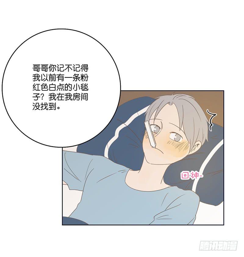 10.内心的纠结(1/2)-第11话