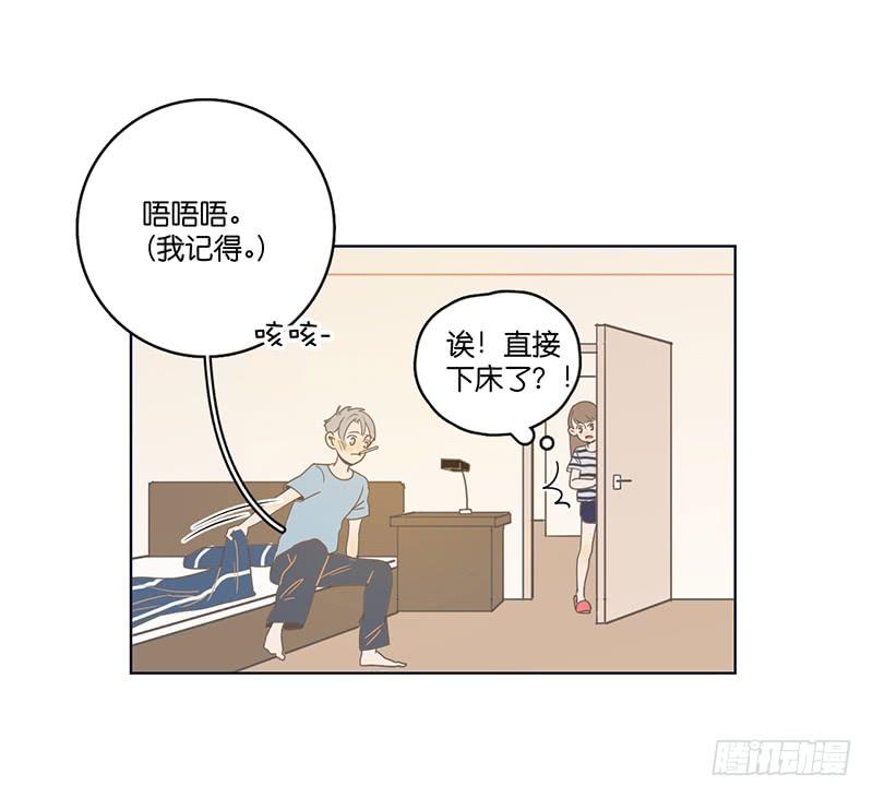 10.内心的纠结(1/2)-第11话