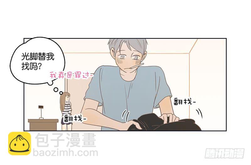 10.内心的纠结(1/2)-第11话