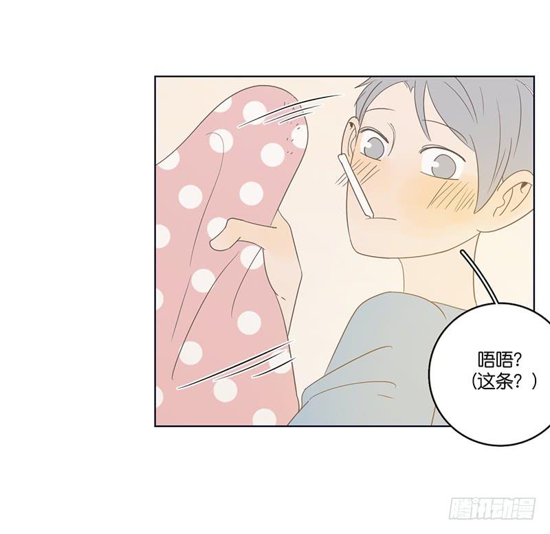 10.内心的纠结(1/2)-第11话