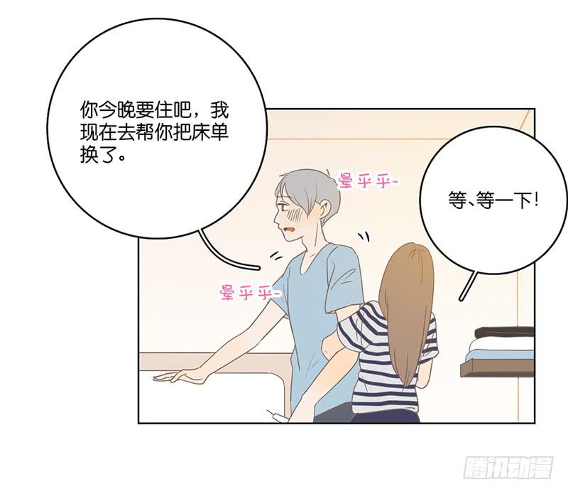 10.内心的纠结(1/2)-第11话
