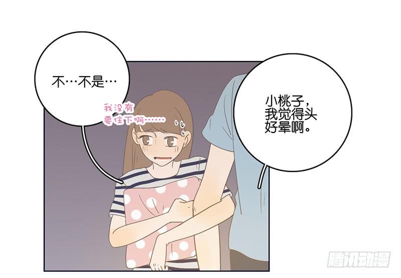 10.内心的纠结(1/2)-第11话
