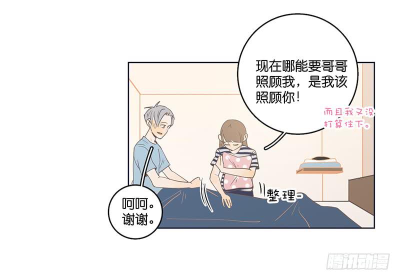 10.内心的纠结(1/2)-第11话