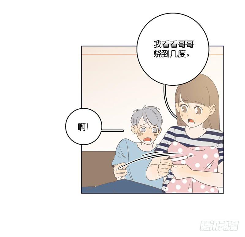 10.内心的纠结(1/2)-第11话
