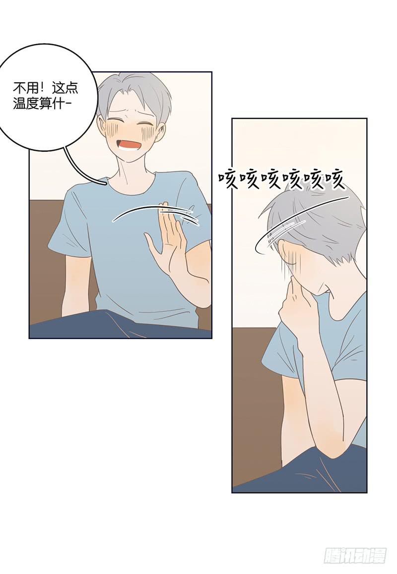 10.内心的纠结(1/2)-第11话
