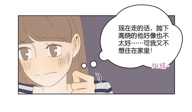 10.内心的纠结(1/2)-第11话