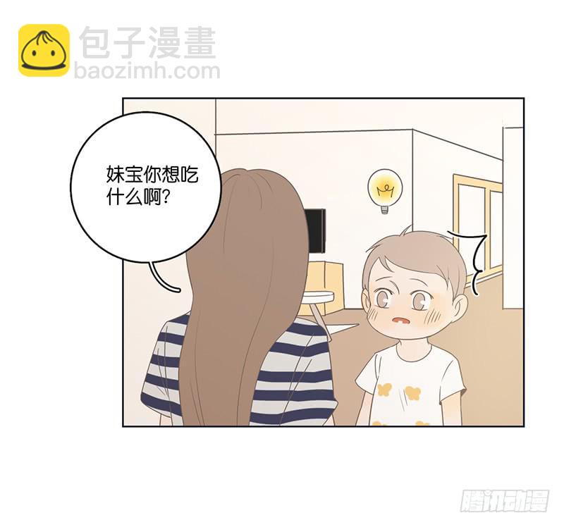 10.内心的纠结(1/2)-第11话