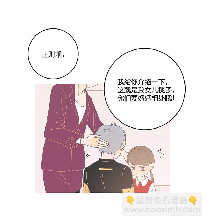 10.内心的纠结(1/2)-第11话