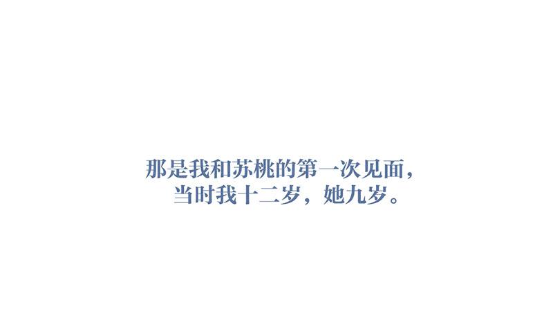 10.内心的纠结(1/2)-第11话