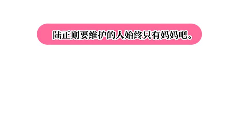 12.落魄的夜晚(1/2)-第13话