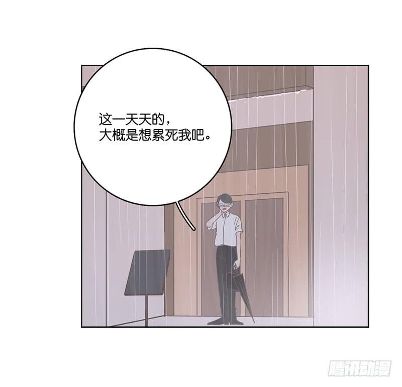 12.落魄的夜晚(1/2)-第13话