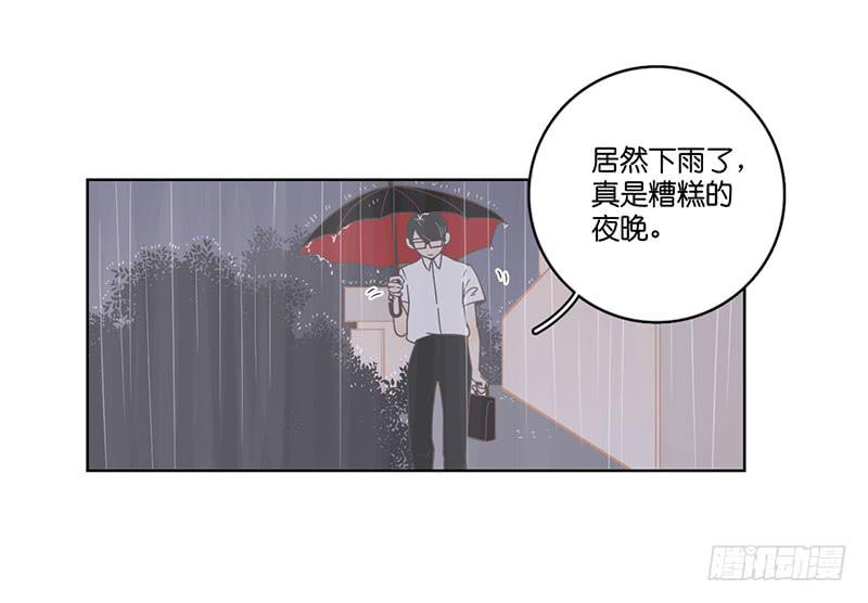 12.落魄的夜晚(1/2)-第13话