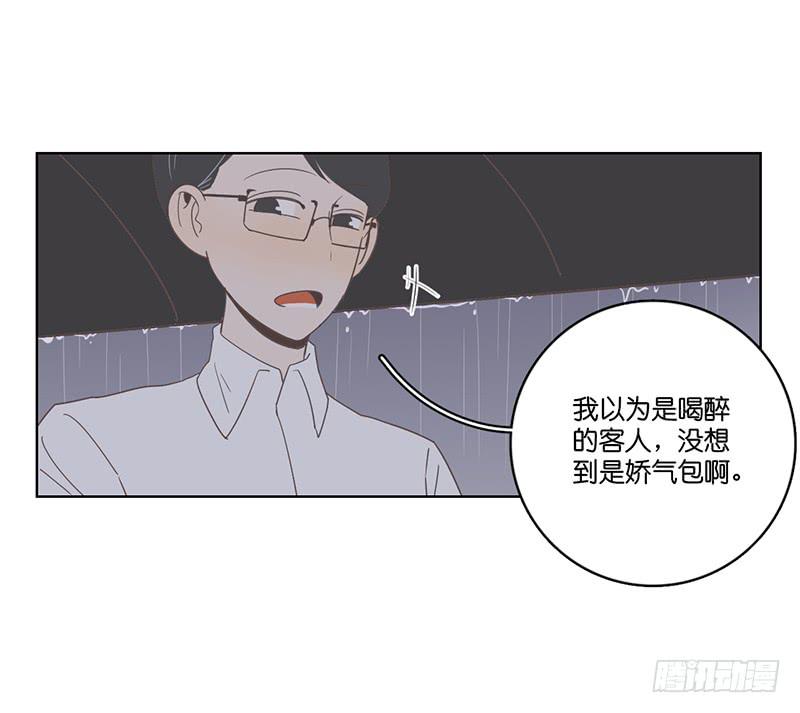 12.落魄的夜晚(1/2)-第13话
