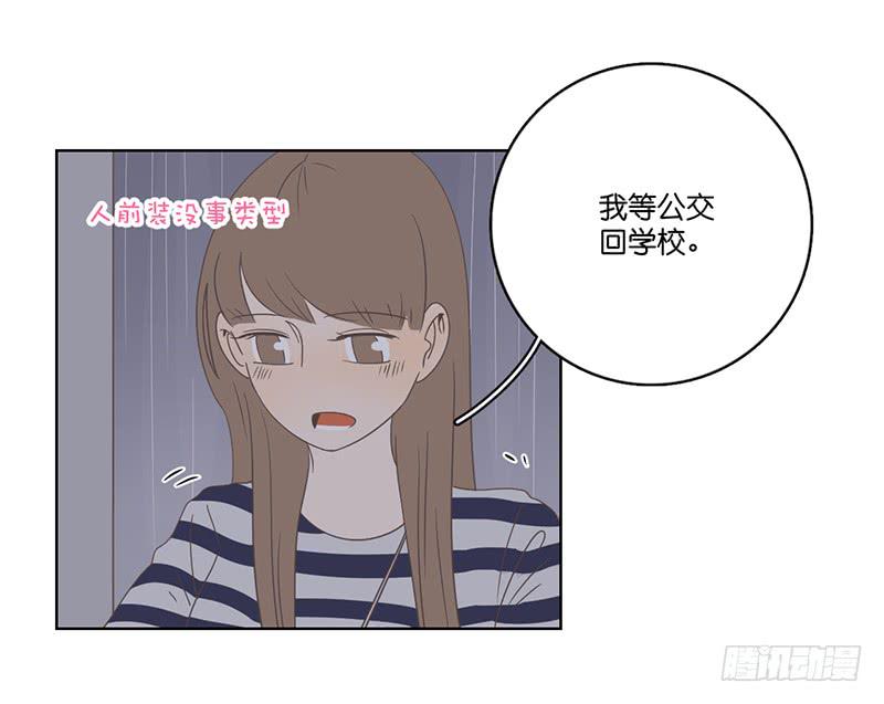 12.落魄的夜晚(1/2)-第13话