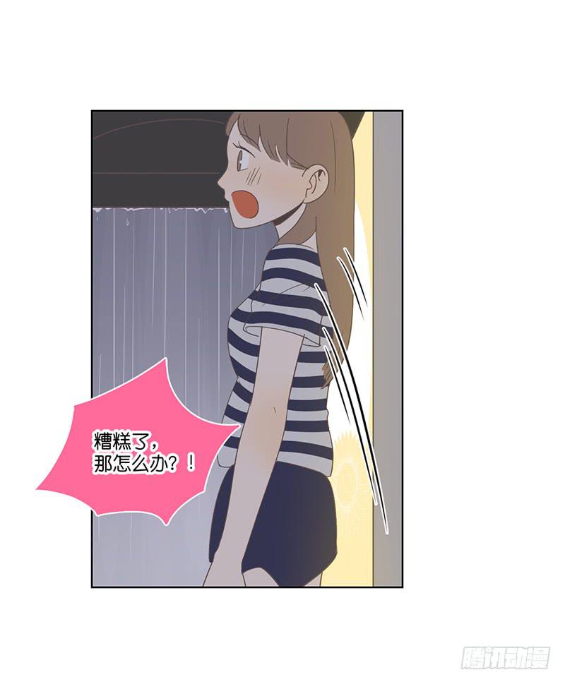 12.落魄的夜晚(1/2)-第13话