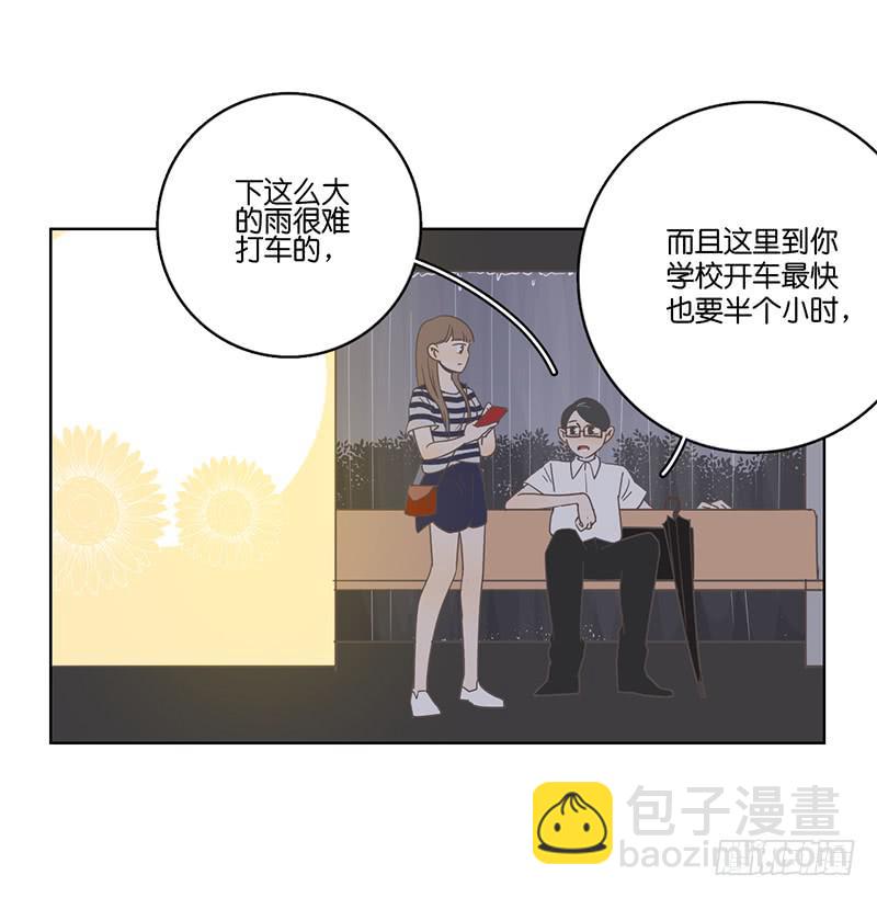 12.落魄的夜晚(1/2)-第13话