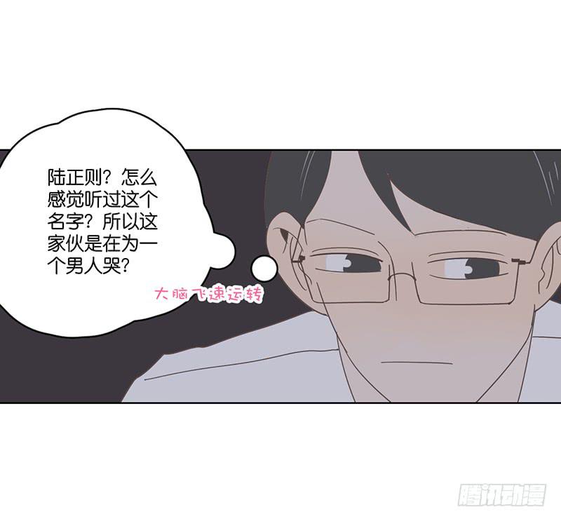 12.落魄的夜晚(1/2)-第13话