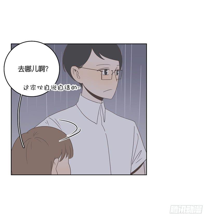 12.落魄的夜晚(1/2)-第13话