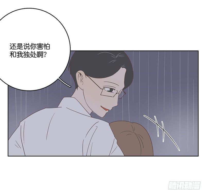 12.落魄的夜晚(1/2)-第13话