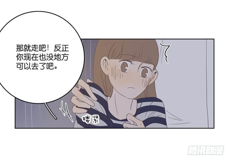 12.落魄的夜晚(1/2)-第13话