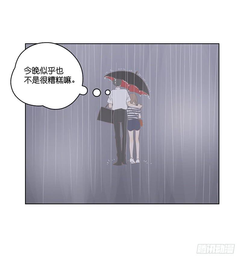 12.落魄的夜晚(1/2)-第13话
