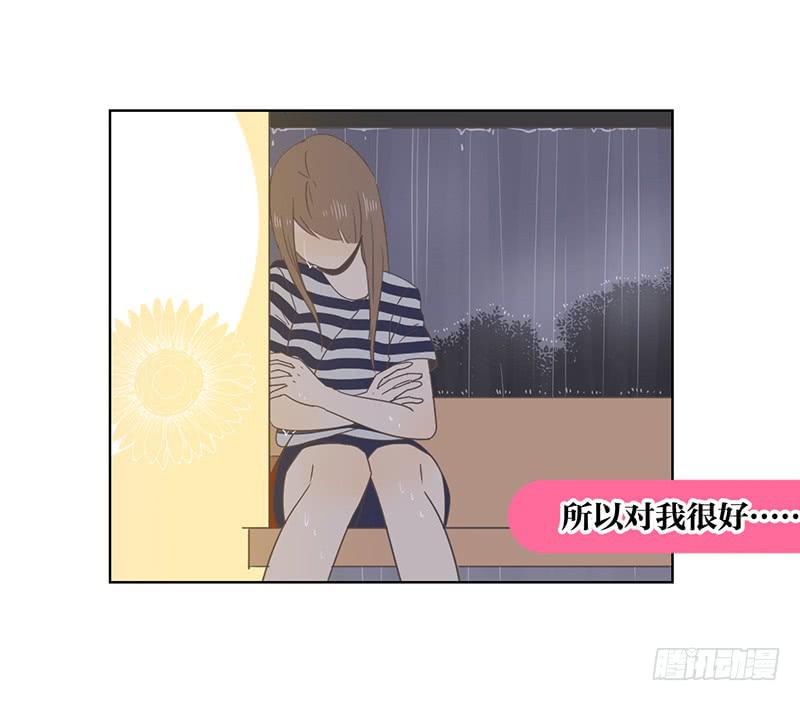 12.落魄的夜晚(1/2)-第13话
