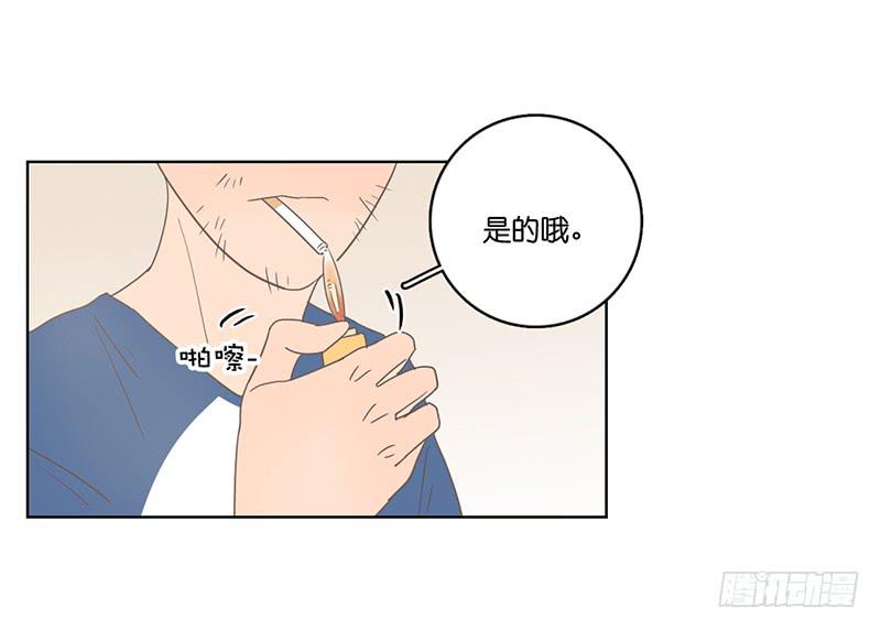 14.哥哥的面子(1/2)-第15话
