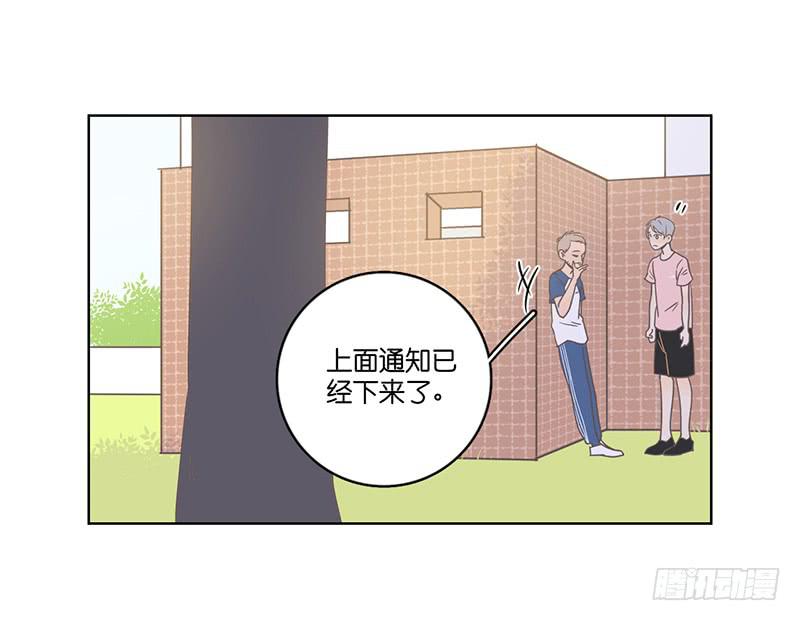 14.哥哥的面子(1/2)-第15话