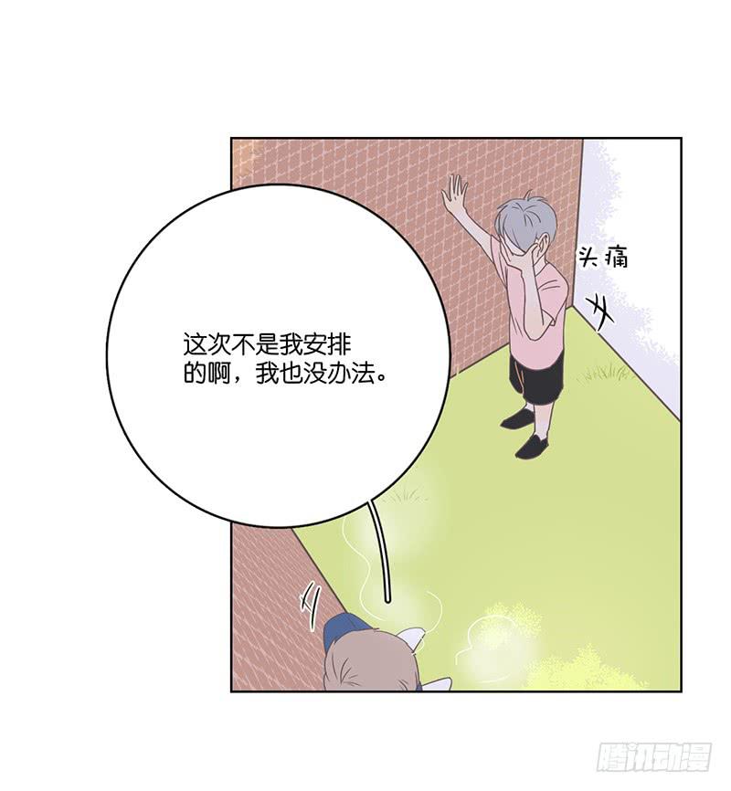 14.哥哥的面子(1/2)-第15话