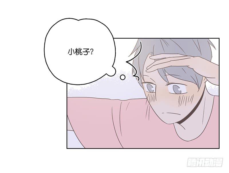 14.哥哥的面子(1/2)-第15话