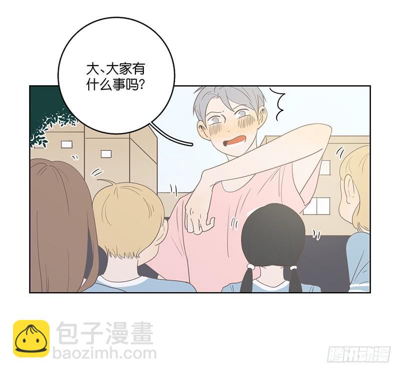 14.哥哥的面子(1/2)-第15话