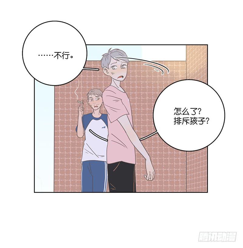 14.哥哥的面子(1/2)-第15话