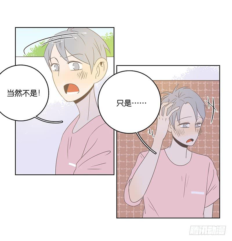 14.哥哥的面子(1/2)-第15话