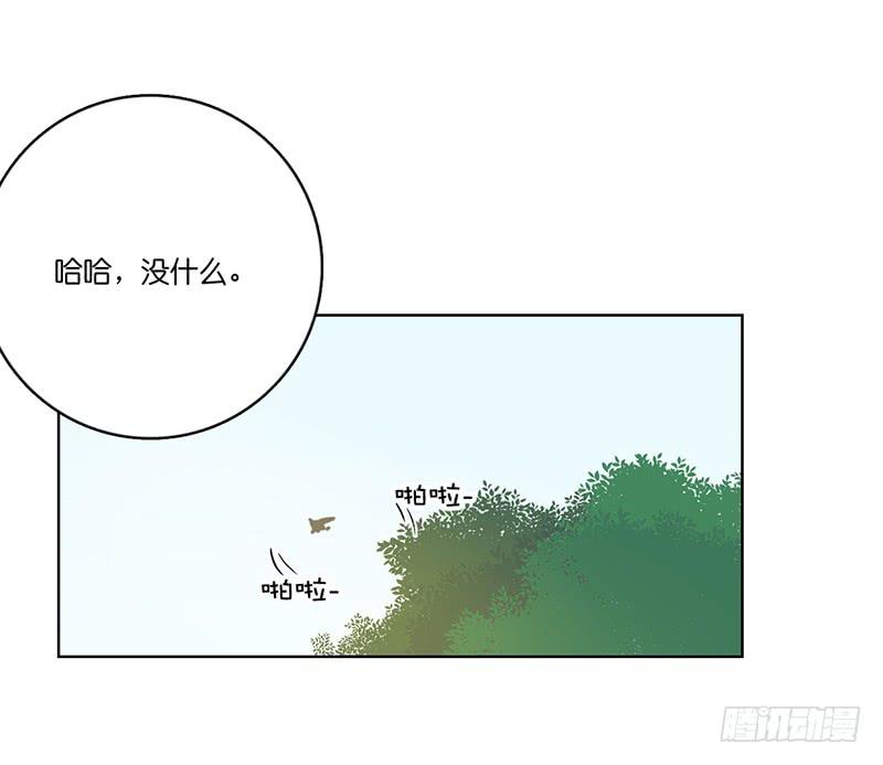 14.哥哥的面子(1/2)-第15话