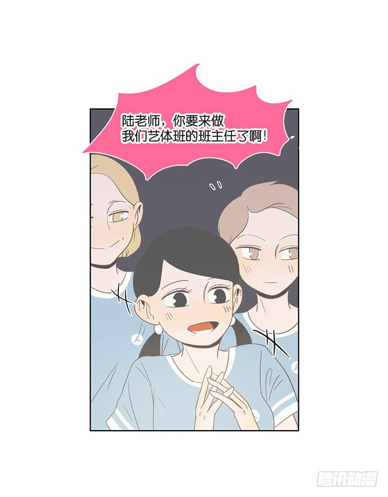 14.哥哥的面子(1/2)-第15话