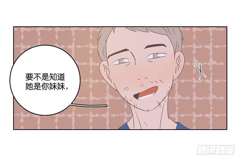 14.哥哥的面子(1/2)-第15话
