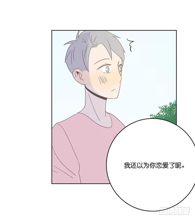 14.哥哥的面子(1/2)-第15话