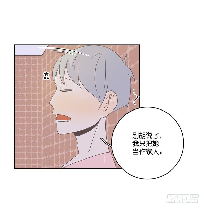 14.哥哥的面子(1/2)-第15话