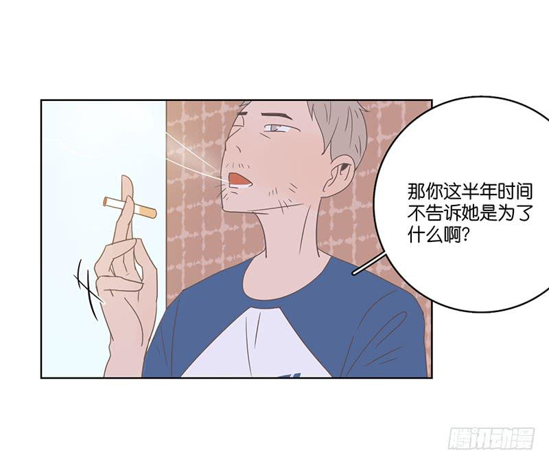 14.哥哥的面子(1/2)-第15话