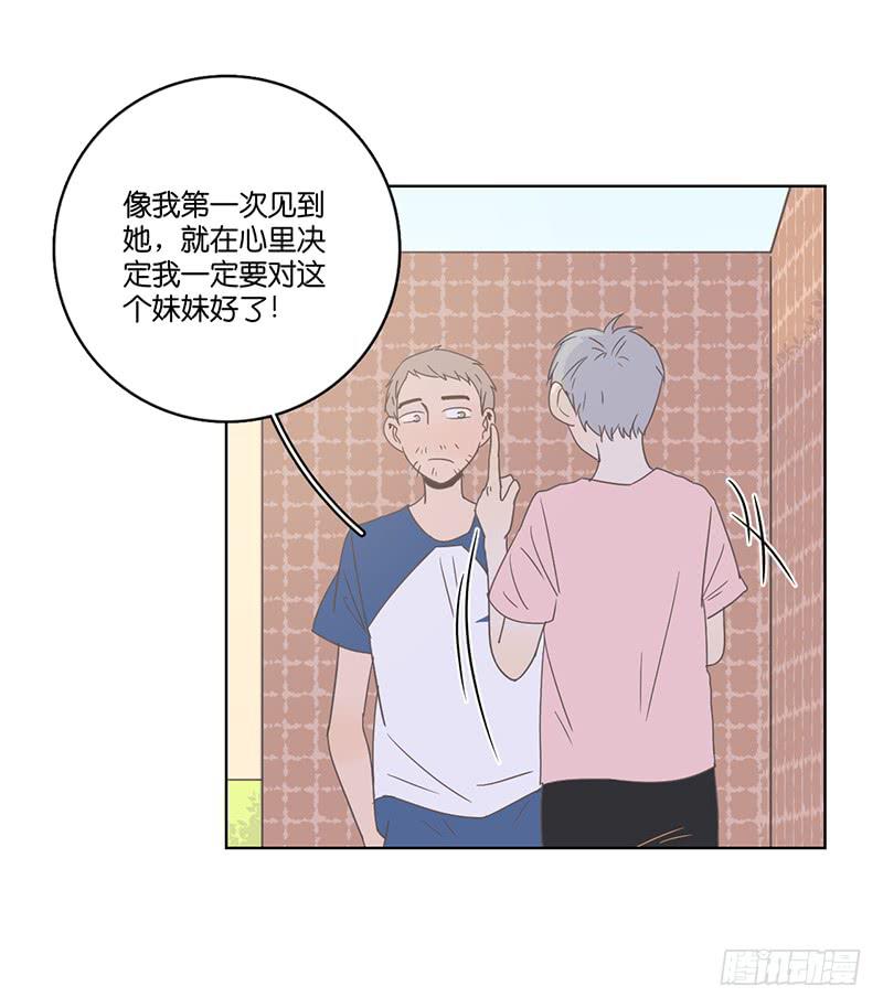 14.哥哥的面子(1/2)-第15话