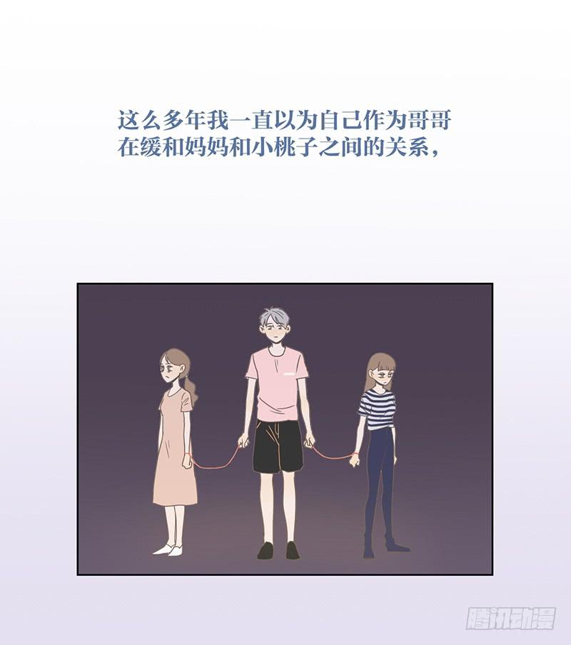 14.哥哥的面子(1/2)-第15话