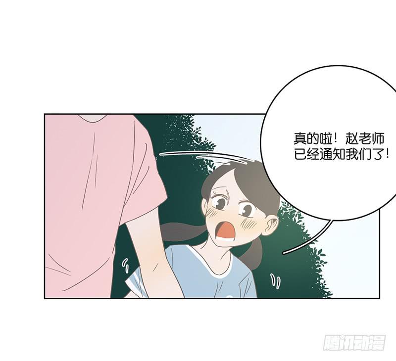 14.哥哥的面子(1/2)-第15话