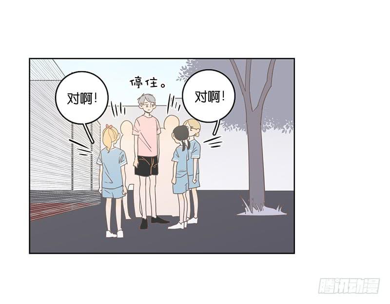 14.哥哥的面子(1/2)-第15话