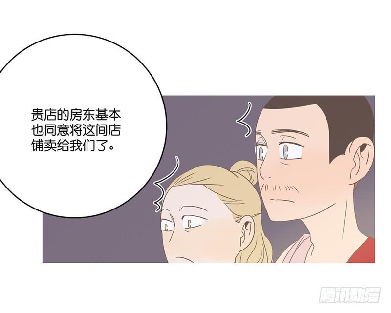 15.微笑餐厅遭遇危机(1/2)-第17话