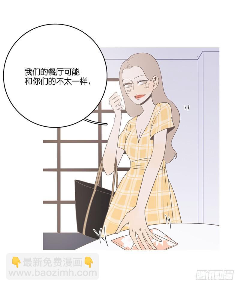 15.微笑餐厅遭遇危机(1/2)-第17话