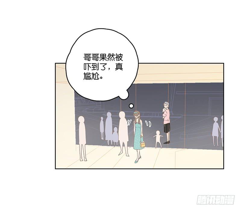 17.用餐两人半（上）(1/2)-第19话
