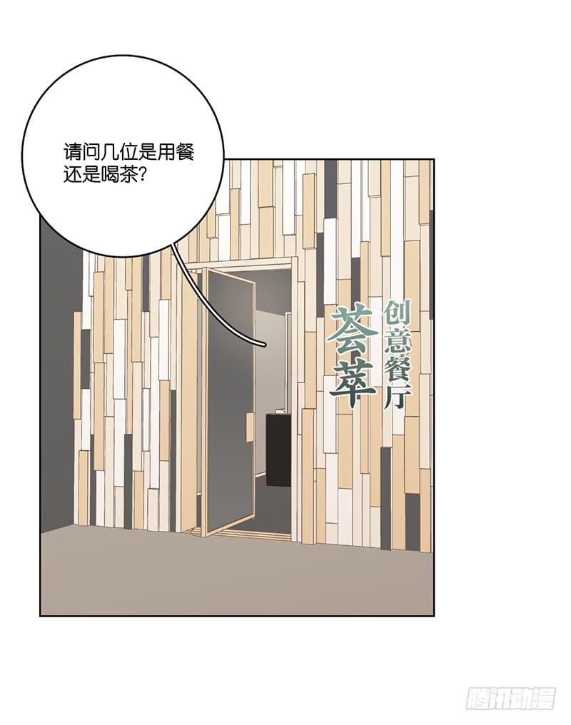 17.用餐两人半（上）(1/2)-第19话