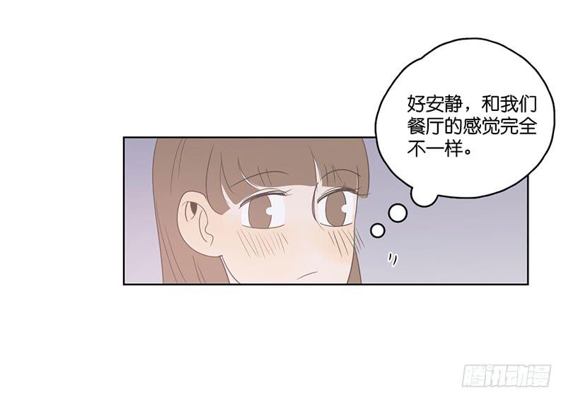 17.用餐两人半（上）(1/2)-第19话