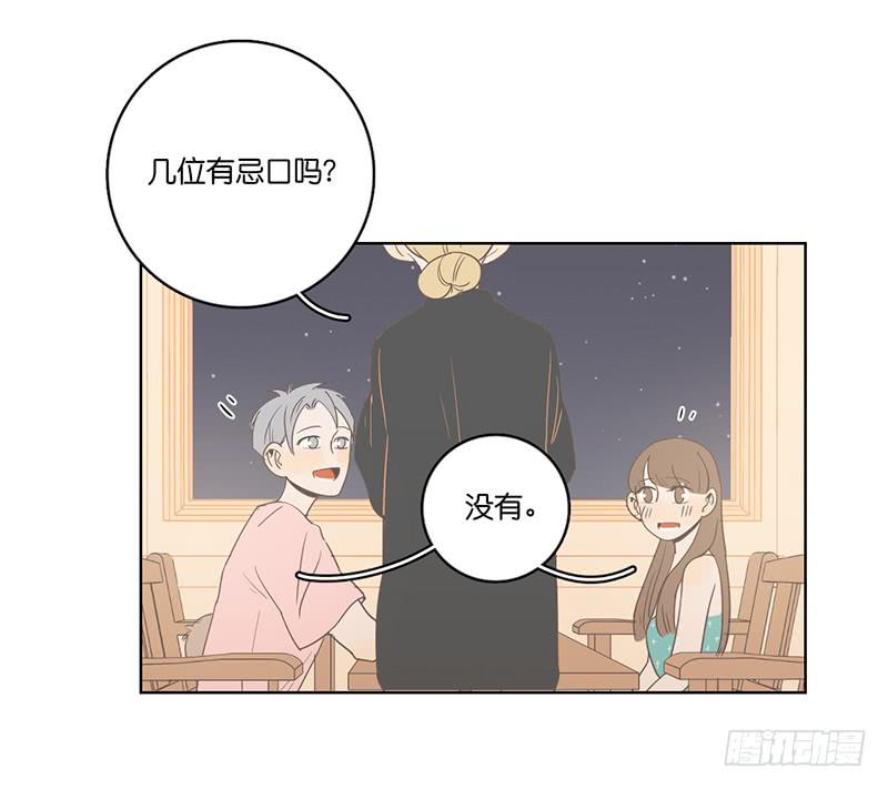 17.用餐两人半（上）(1/2)-第19话
