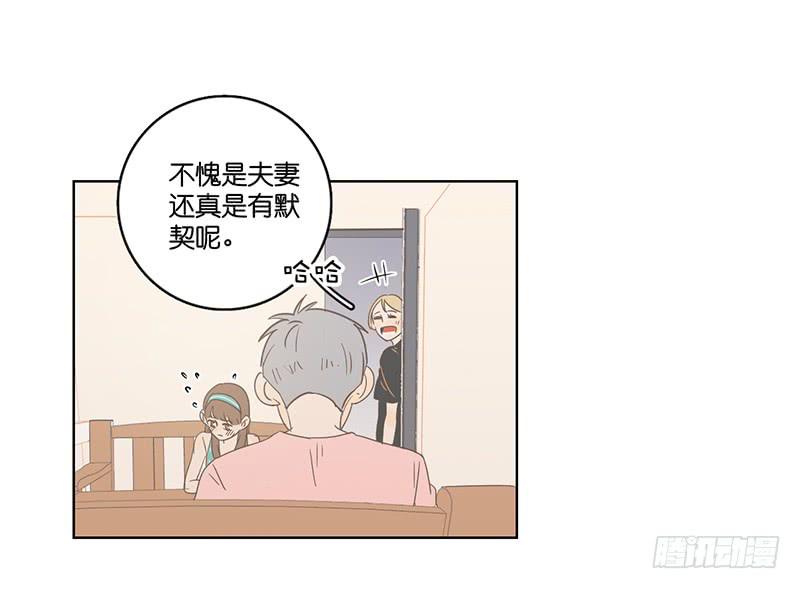 17.用餐两人半（上）(1/2)-第19话